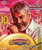 Viswasam 2022 Hindi Dubbed 480p 720p FilmyFly