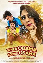 When Obama Loved Osama 2018 Hindi 480p HDRip 300mb FilmyFly