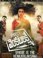 Where Is the Venkatalakshmi 2019 Hindi Dubbed 480p 720p FilmyFly