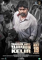 Yaadhum Oore Yaavarum Kelir 2023 Hindi Tamil 480p 720p 1080p FilmyFly