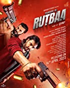 Yaaran Da Rutbaa 2023 Punjabi Movie Download 480p 720p 1080p FilmyFly Filmyzilla