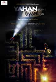 Yahan Sabhi Gyani Hain 2020 Full Movie Download FilmyFly