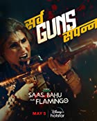 Saas Bahu Aur Flamingo  Web Series Download 480p 720p 1080p FilmyFly