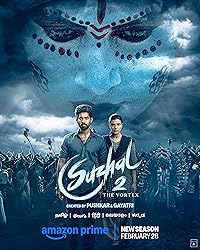 Suzhal The Vortex Season 2 FilmyFly 2025 Hindi Dubbed