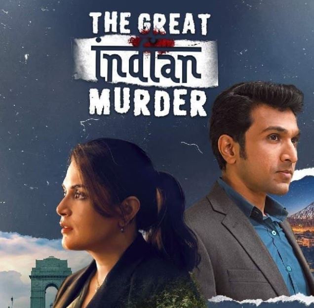 The Great Indian Murder Web Series Download 480p 720p FilmyFly